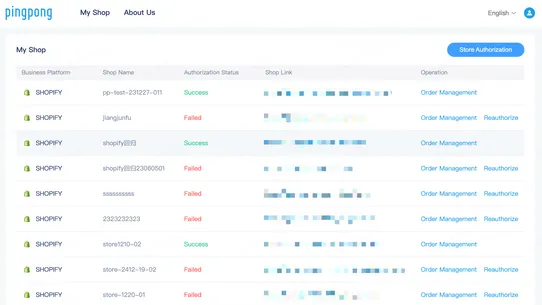 PingPong Store Management screenshot