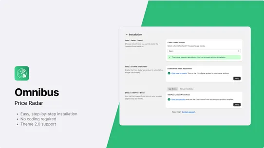 Omnibus Price Radar screenshot