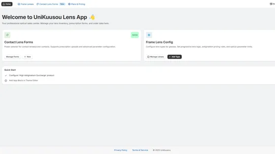 UniKuusou‑Lens App screenshot