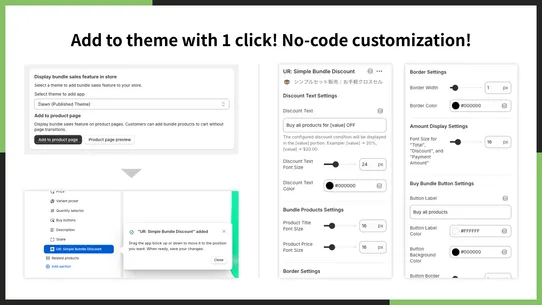 UR: Simple Bundle Discount screenshot