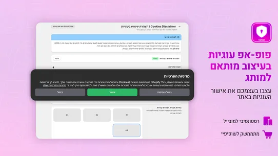 Sense Privacy screenshot