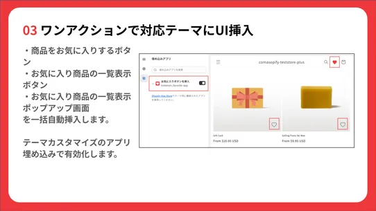 お気に入りアプリ screenshot