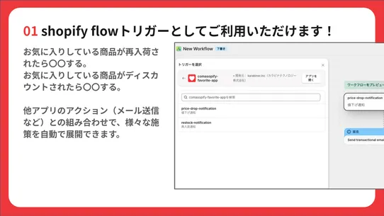 お気に入りアプリ screenshot