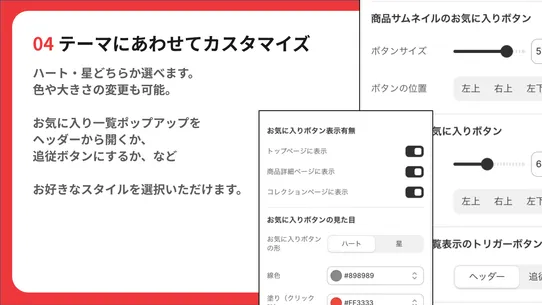 お気に入りアプリ screenshot