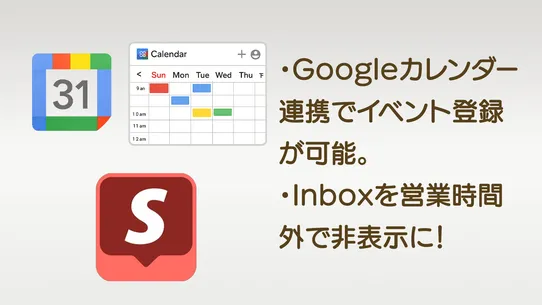 カレンダー.JP｜日本の祝日に対応し営業日や発送日の表示可能 screenshot