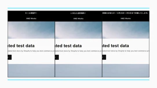 banner‑app ‑ お知らせバナー簡単設定 screenshot