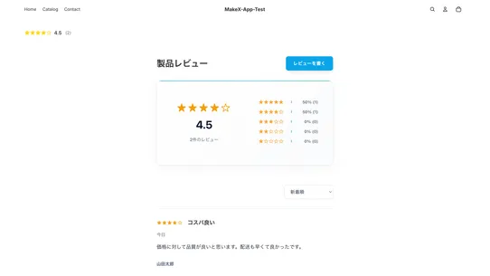 Feedback｜レビューアプリ screenshot