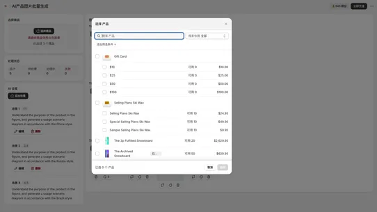 AIBatchPic screenshot