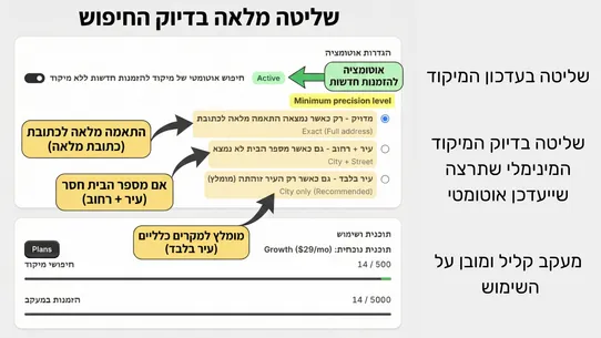 Ondot zip code finder screenshot