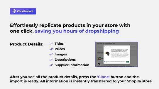 1ClickProduct: Copy Products screenshot