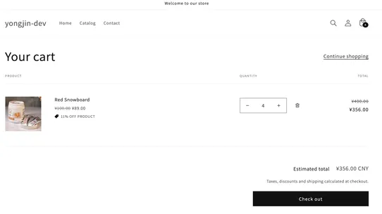 AutoDiscountPro screenshot