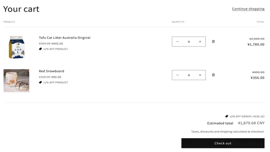 AutoDiscountPro screenshot