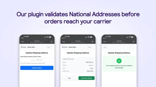 Quiqup ‑ KSA Address Validator screenshot