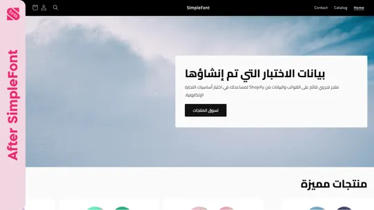 Simple Font screenshot