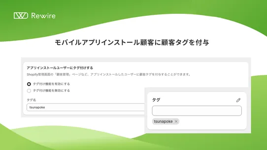 つなポケ – モバイルにプッシュ通知を送信・会員証表示 screenshot