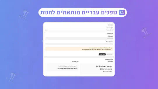 RTL Tools: العربية / עברית screenshot