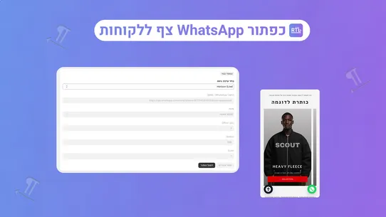 RTL Tools: العربية / עברית screenshot