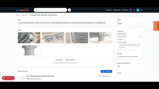 Compassup screenshot