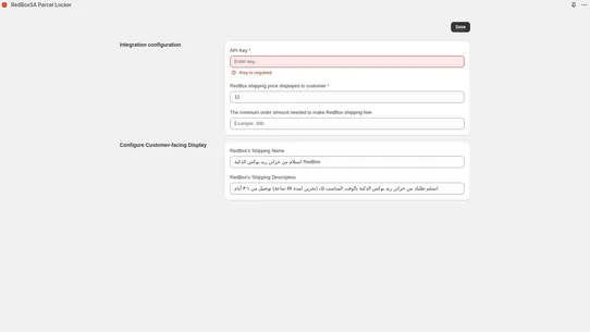 RedBox ‑ Home Delivery screenshot
