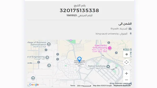 RedBox ‑ Home Delivery screenshot