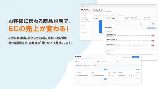 yori‑co screenshot