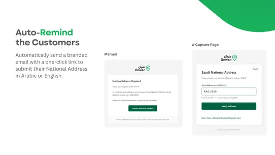 Onwan: Saudi National Address screenshot