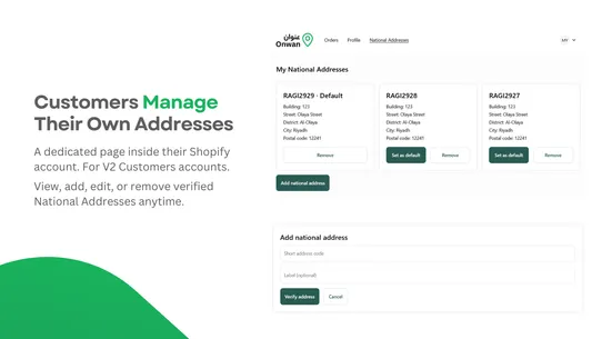 Onwan: Saudi National Address screenshot
