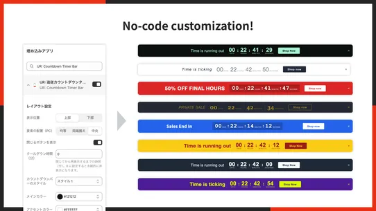 UR: Countdown Timer Bar screenshot