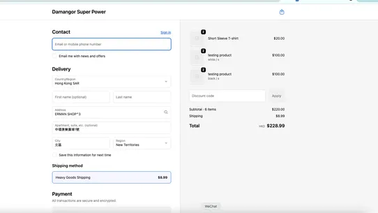 Fuuffy 智能網店：香港SF、京東、自定義自提點 screenshot