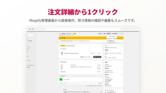 THE 熨斗 screenshot