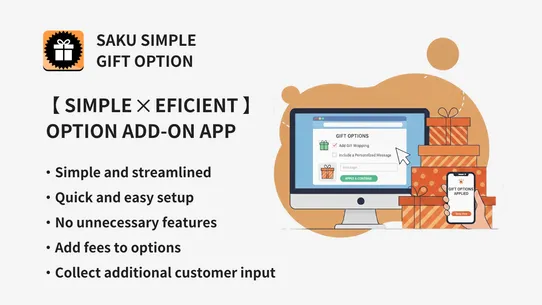 SAKU Gift wrapping screenshot