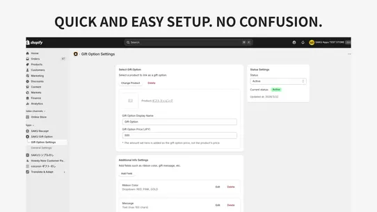 SAKU Gift wrapping screenshot