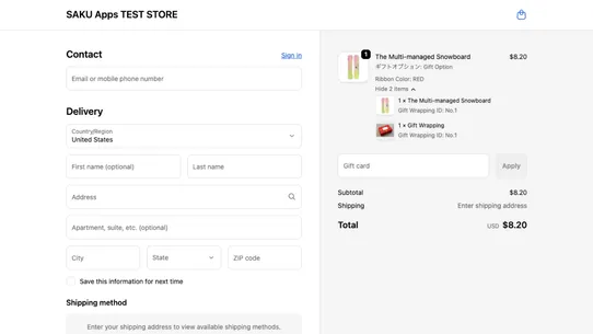 SAKU Gift wrapping screenshot