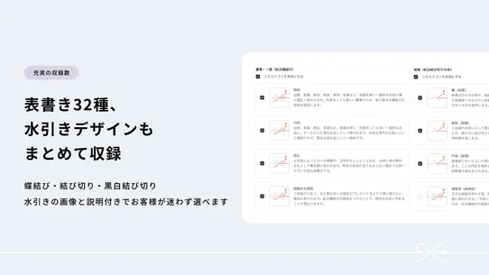 cocoron ギフト｜熨斗もラッピングもこれ1つで screenshot