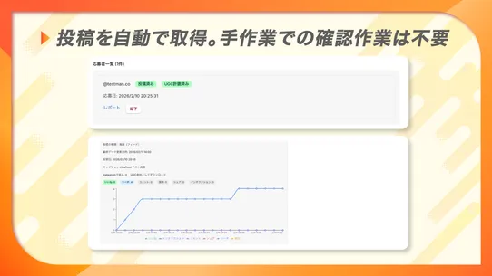 cammm：Instagram投稿キャンペーン×UGC収集 screenshot