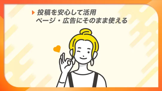 cammm：Instagram投稿キャンペーン×UGC収集 screenshot