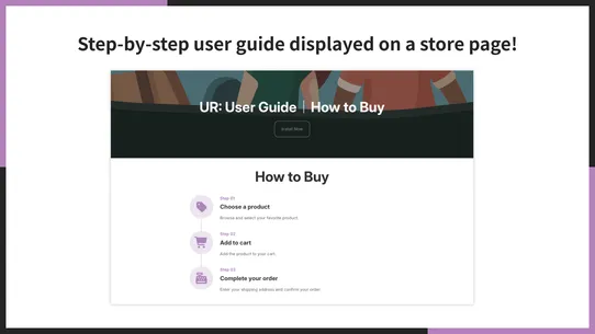 UR: User Guide｜How to Buy screenshot