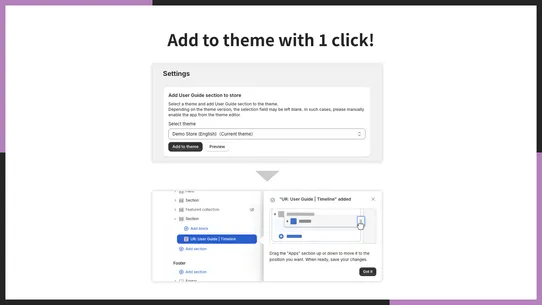 UR: User Guide｜How to Buy screenshot