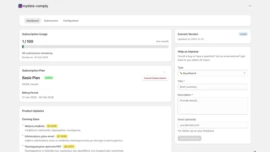 myDataComply screenshot