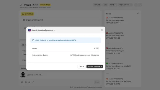 myDataComply screenshot