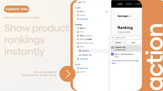 TopRank Tabs screenshot