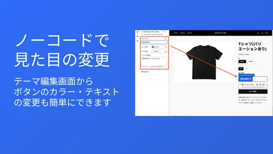 店舗在庫みえる screenshot