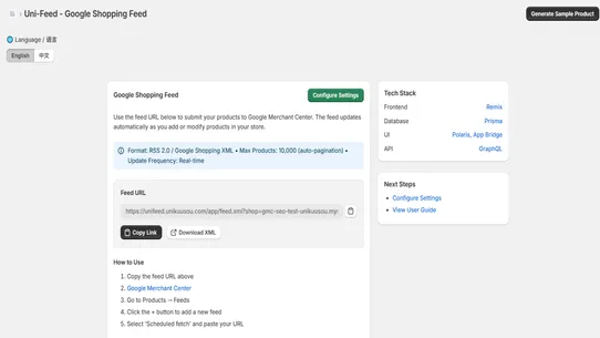 Uni‑Feed: Google Shopping Feed screenshot
