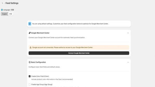 Uni‑Feed: Google Shopping Feed screenshot