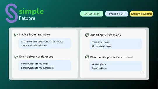 Simple Fatoora screenshot