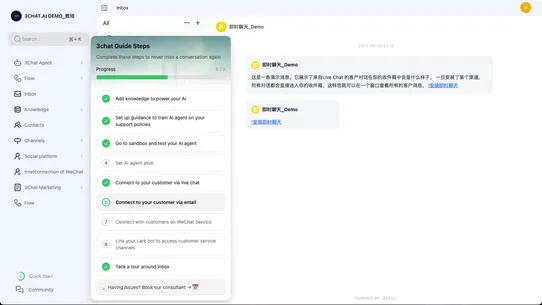 3Chat.ai: Live Chat &amp; WhatsApp screenshot