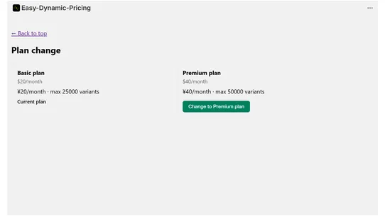 Easy Dynamic Pricing screenshot