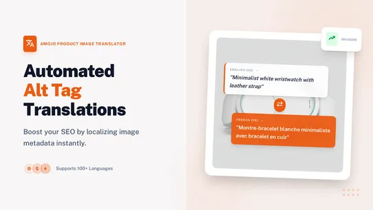 Amojo Product Image Translator screenshot