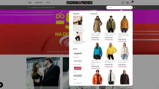 Athena XAI Search screenshot