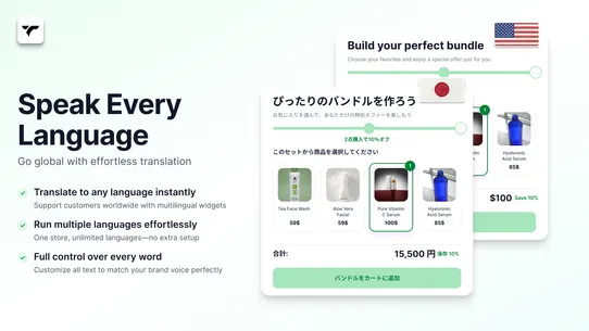 TL: Bundle Mix and Match screenshot